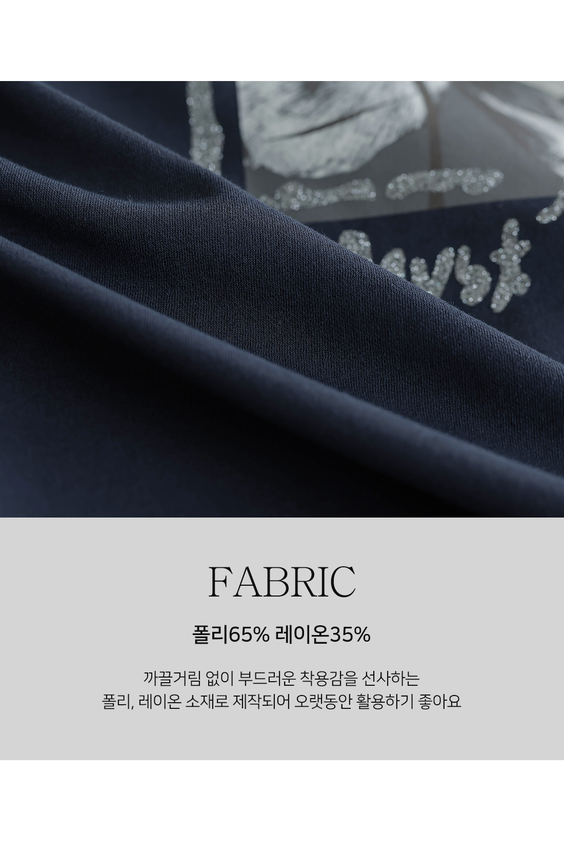 [한울 플라워 프린팅 7부 티셔츠] 바이로그인